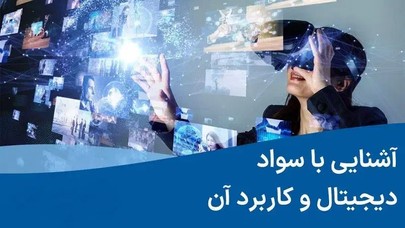 با کمترین هزینه تمام دوره های کامپیوتر رو یاد بگیر|خدمات آموزشی|مشهد, امامیه (شهرک غرب)|دیوار