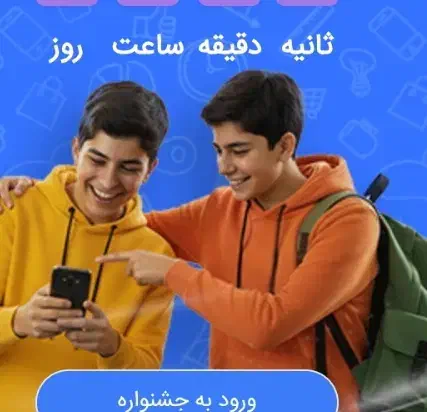 جایزه ۵۵۰ میلیون تومانی|کارت هدیه و تخفیف|بیرجند, |دیوار