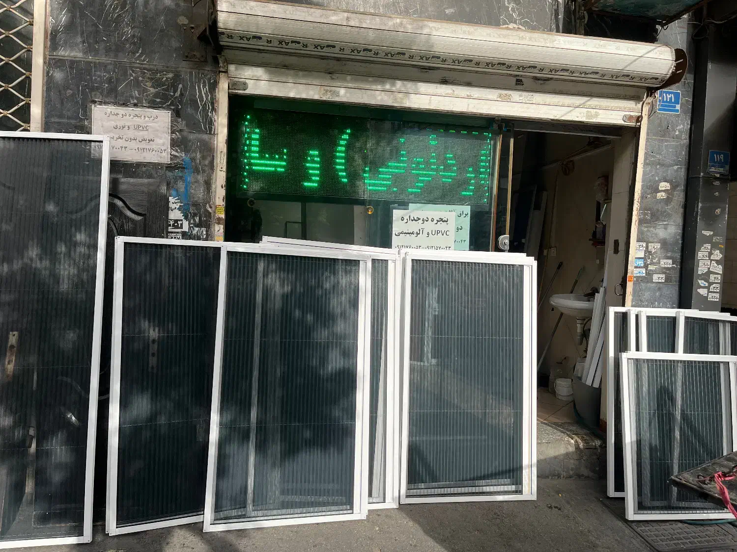 پنجره دوجداره upvc ،آلومینیوم، تعمیرات و اجرا|خدمات پیشه و مهارت|تهران, ولنجک|دیوار