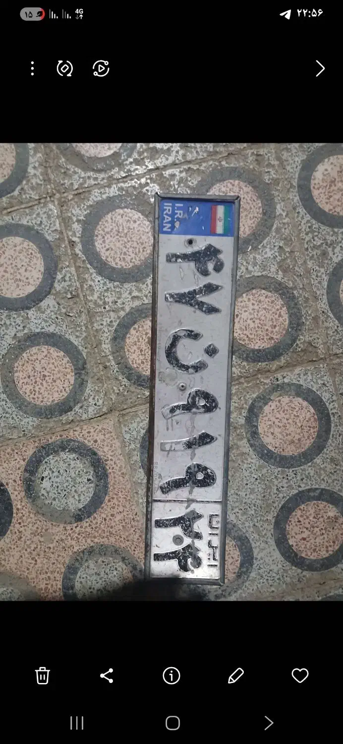 ین پلاک ماشین دی شب گمشده|اشیا|فلاورجان, |دیوار