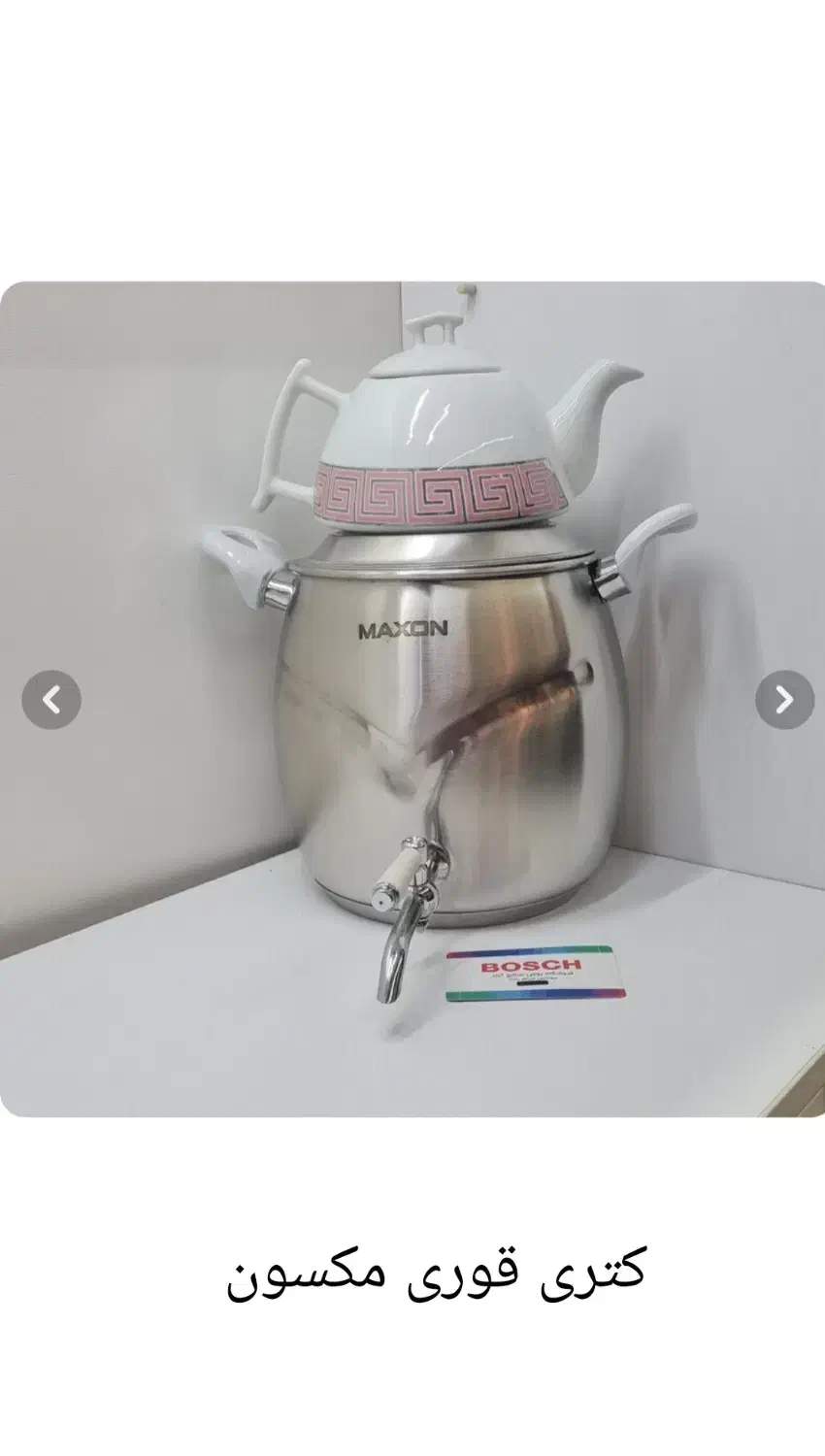 کتری قوری استیل کارخانه ای بهشهر قیمت عمده|قوری، کتری، قهوهساز دستی|بهشهر, |دیوار