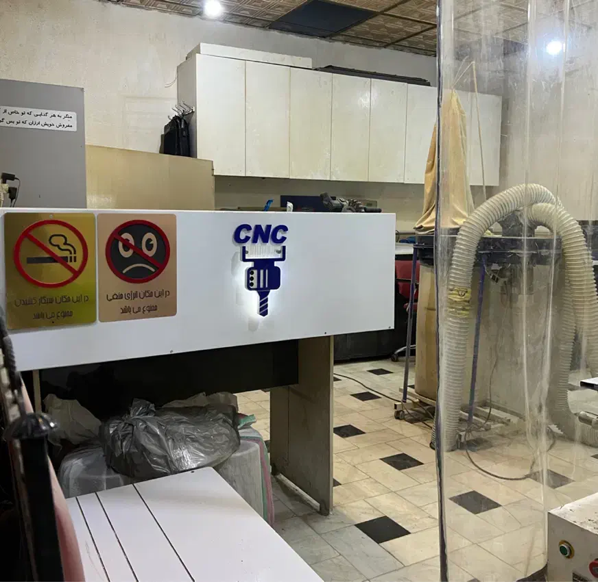 نیروی کار ساده ، سی ان سی پلاستیک|استخدام صنعتی، فنی، مهندسی|تهران, پامنار|دیوار