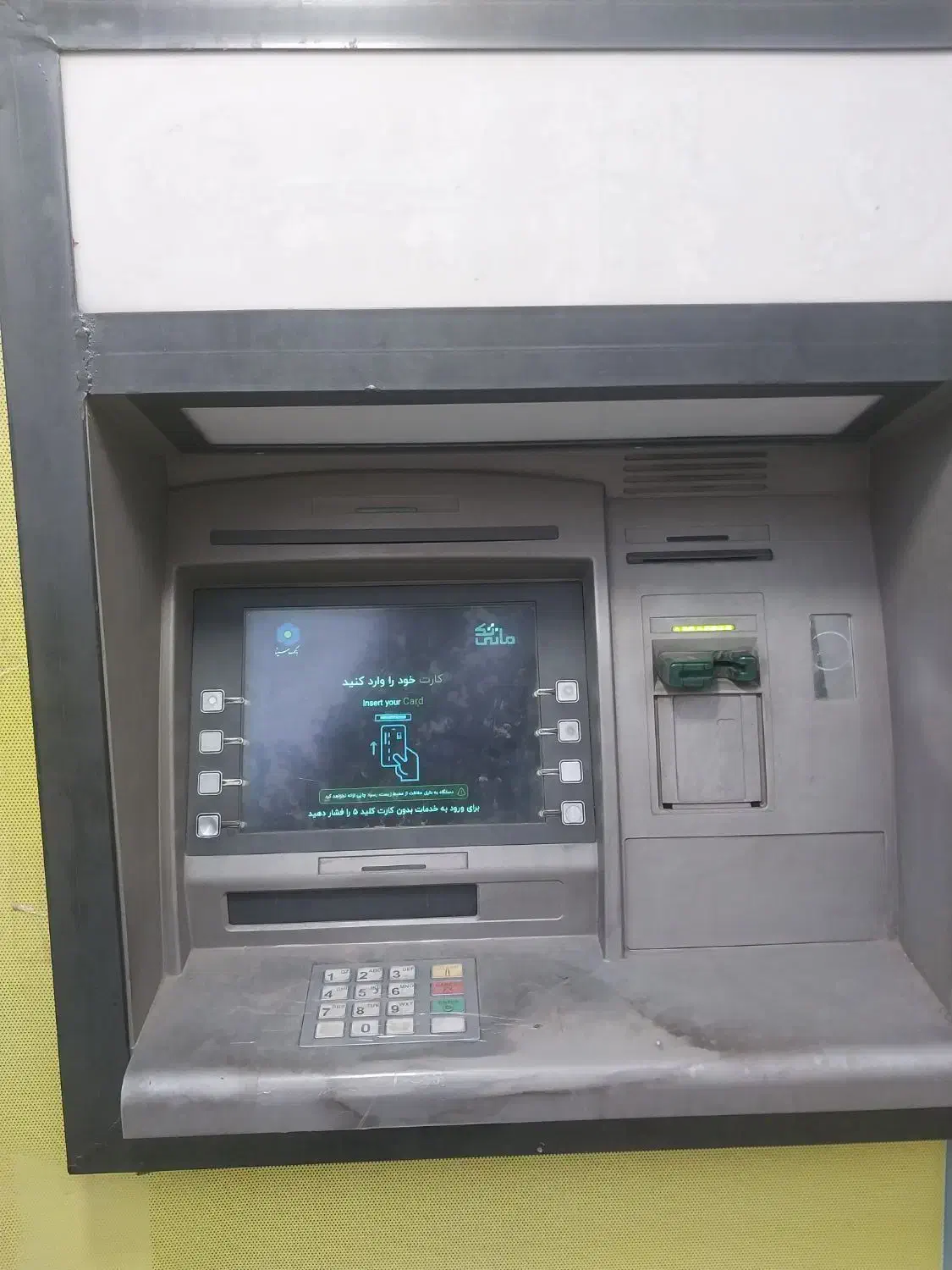 عابر بانک ان سی آر|فروشگاه و مغازه|محمدشهر, محمدشهر|دیوار