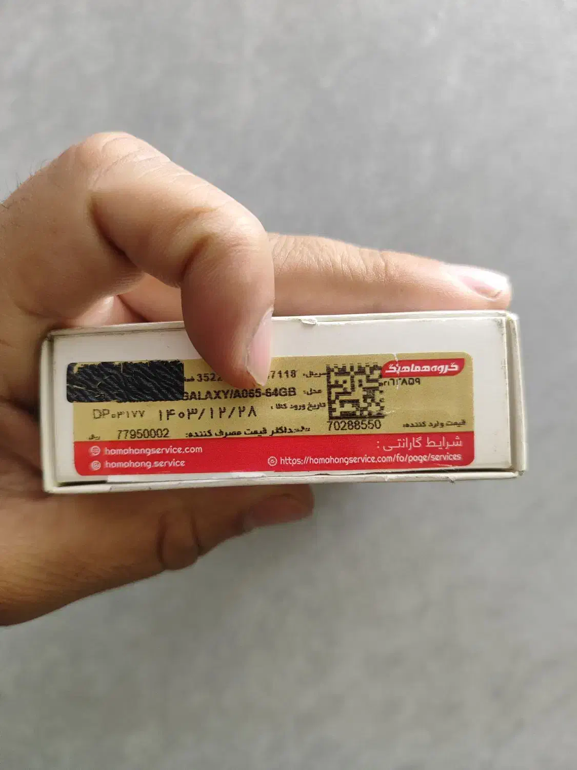 سامسونگ A06|موبایل|تهران, شهید رجایی|دیوار