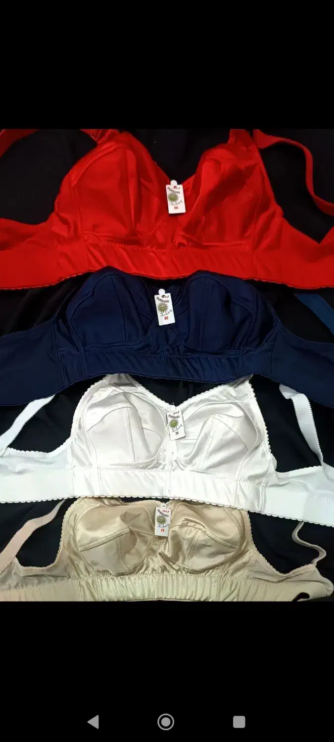 سوتین|لباس|مریوان, |دیوار