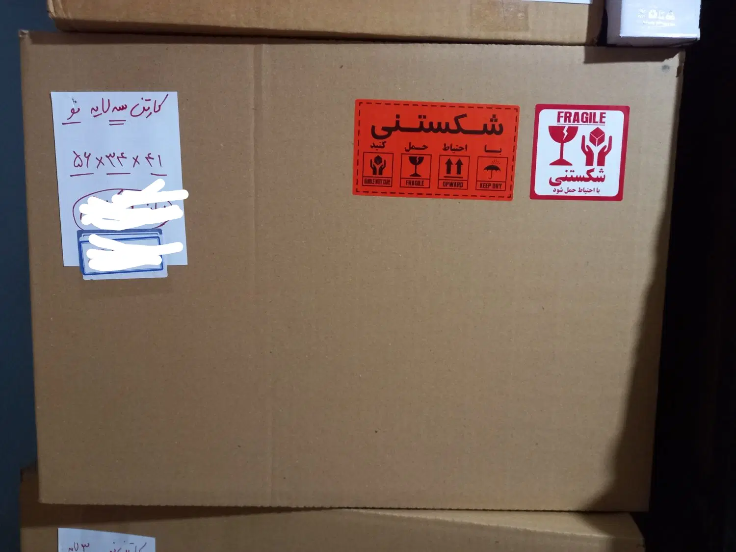 کارتن نو ۵۶ در ۳۴ در ۴۱ خام بدون نوشته اسباب کشی|ابزارآلات|شیراز, تندگویان|دیوار
