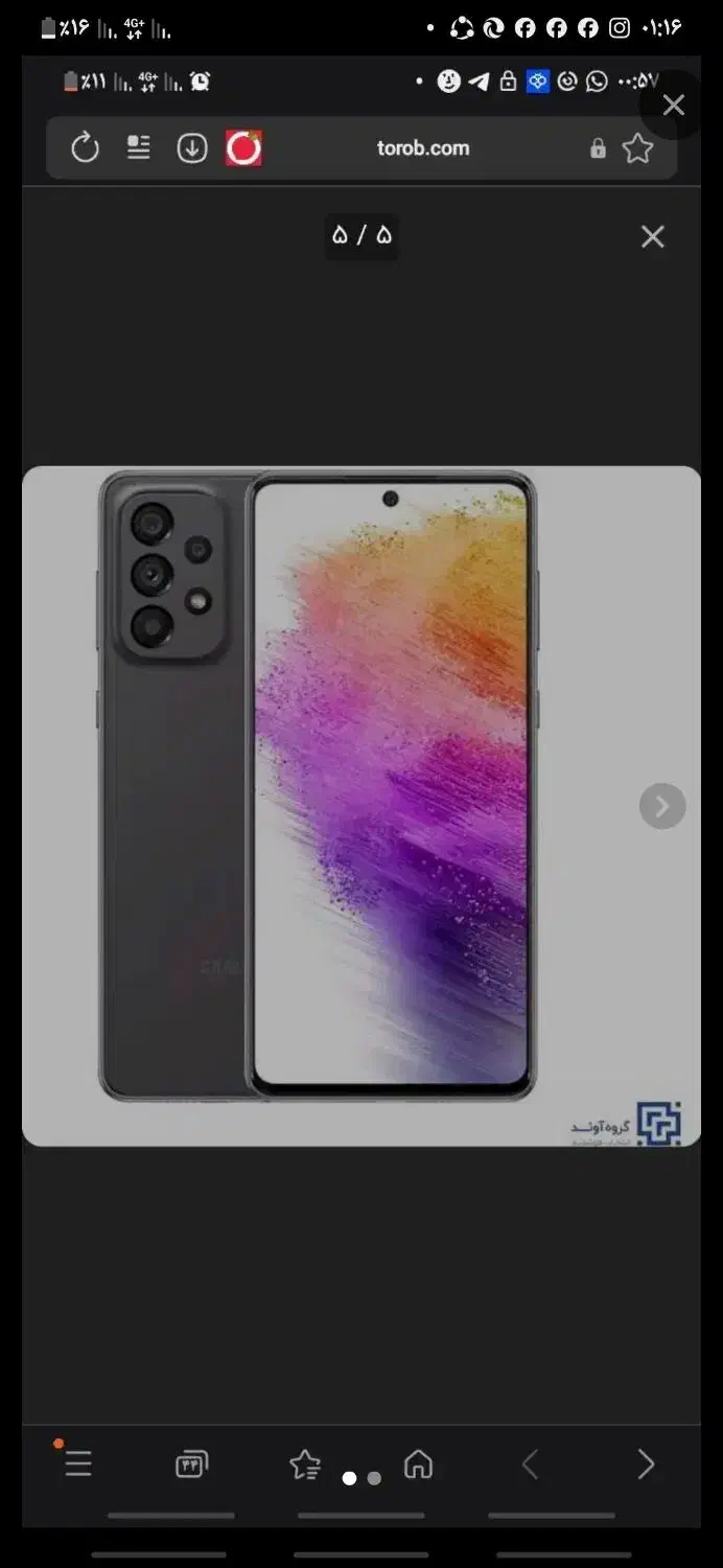 فروش فوری a73 زیرقیمت فوری|موبایل|اراک, |دیوار