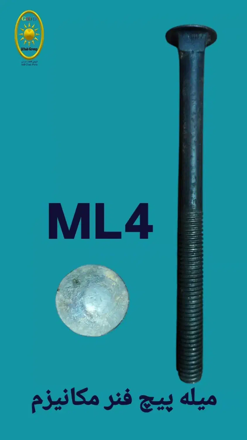 صندلی گردون اداری (مکانیزم)|صندلی و نیمکت|تبریز, |دیوار