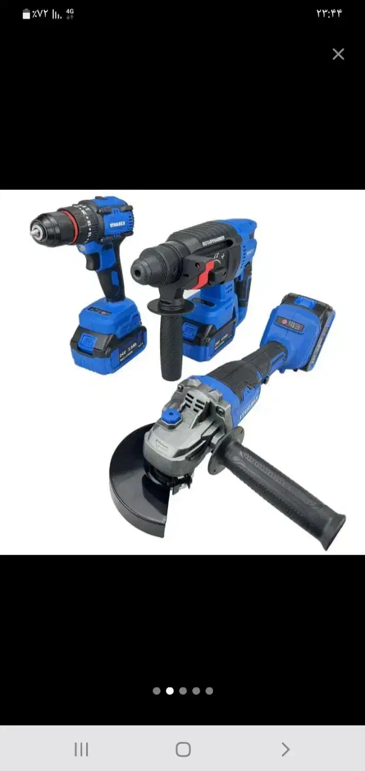 دریل شارژی ویوارکس|ابزارآلات|نجف‌آباد, گلبهار|دیوار