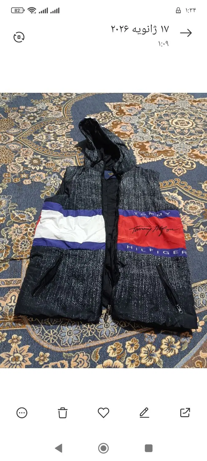 پافر|لباس|زابل, |دیوار