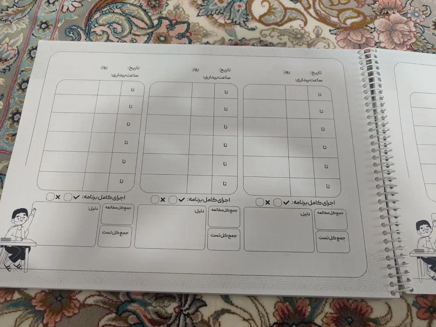 دفتر برنامه ریزی|لوازم التحریر|گرگان, |دیوار