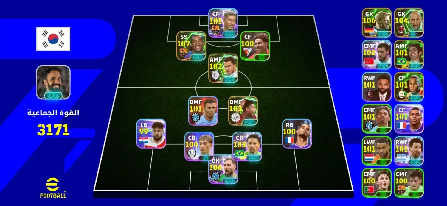 ای فوتبال|کنسول، بازی ویدئویی و آنلاین|اهواز, معین زاده|دیوار