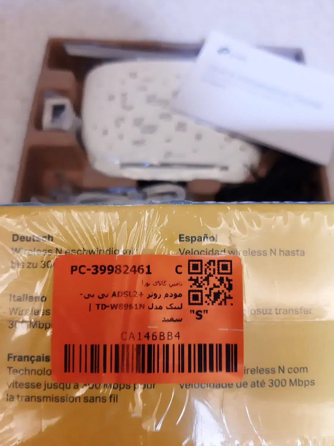 مودم tp-link w8961n|مودم و تجهیزات شبکه|کرج, جهان‌شهر|دیوار