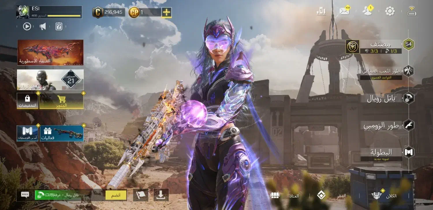 اکانت کالاف مهندسی|کنسول، بازی ویدئویی و آنلاین|قم, پردیسان|دیوار