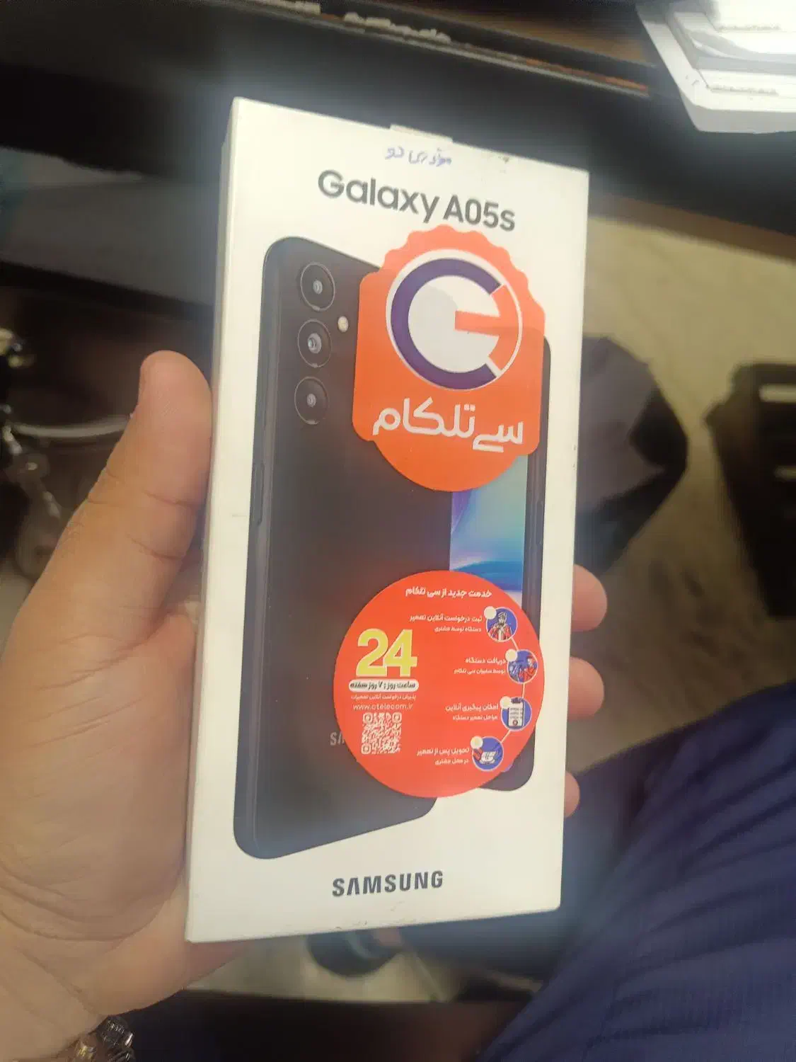 سامسونگ A05s|موبایل|تهران, اسکندری|دیوار