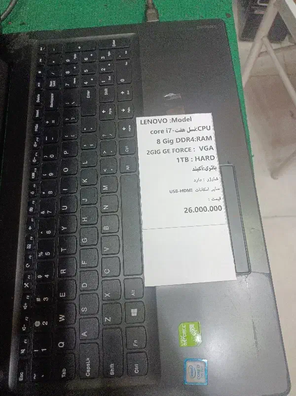 لپ تاپ hp|رایانه همراه|ارومیه, |دیوار