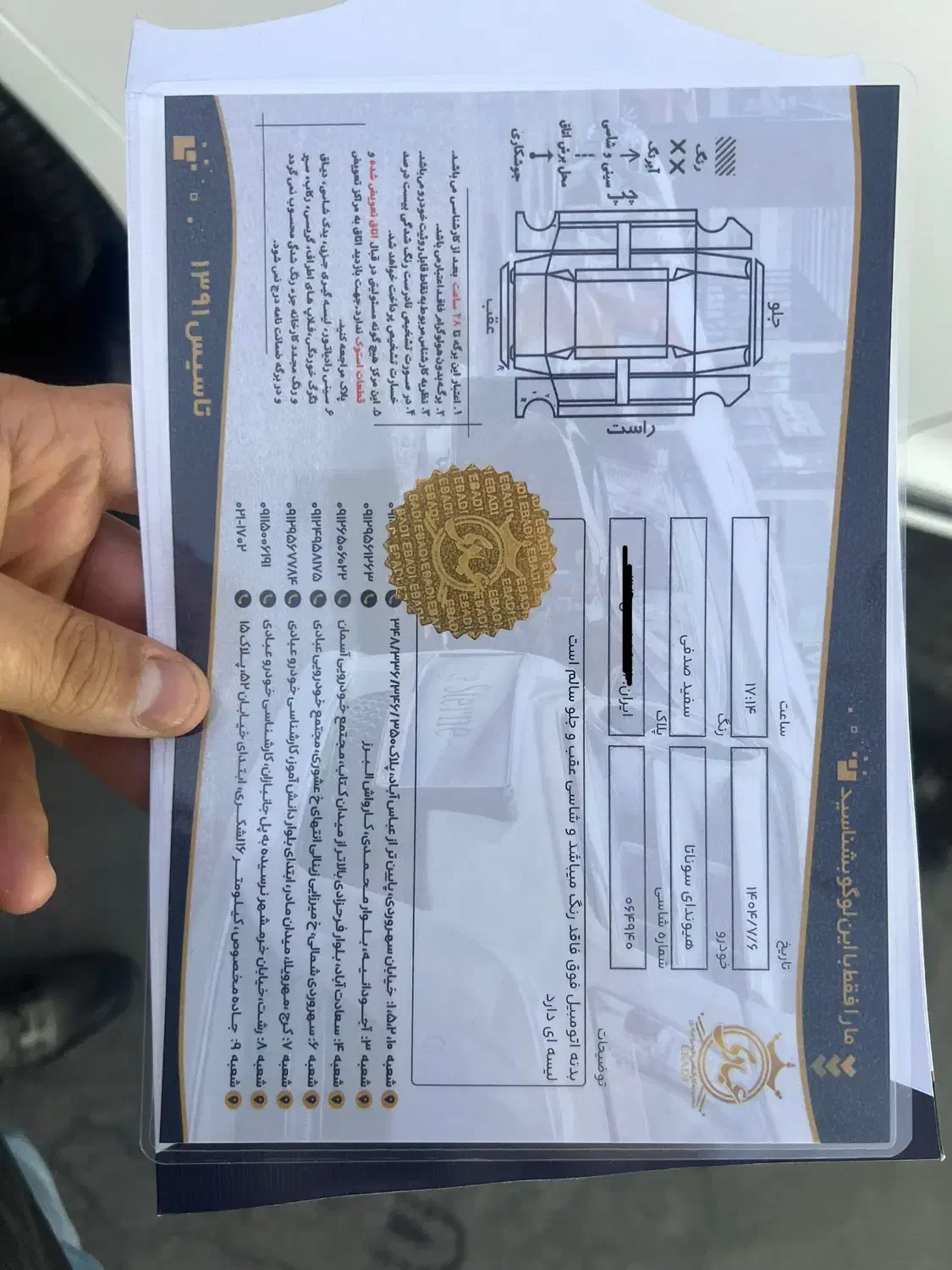 سوناتا|خودرو سواری و وانت|تهران, تهرانسر شرقی|دیوار