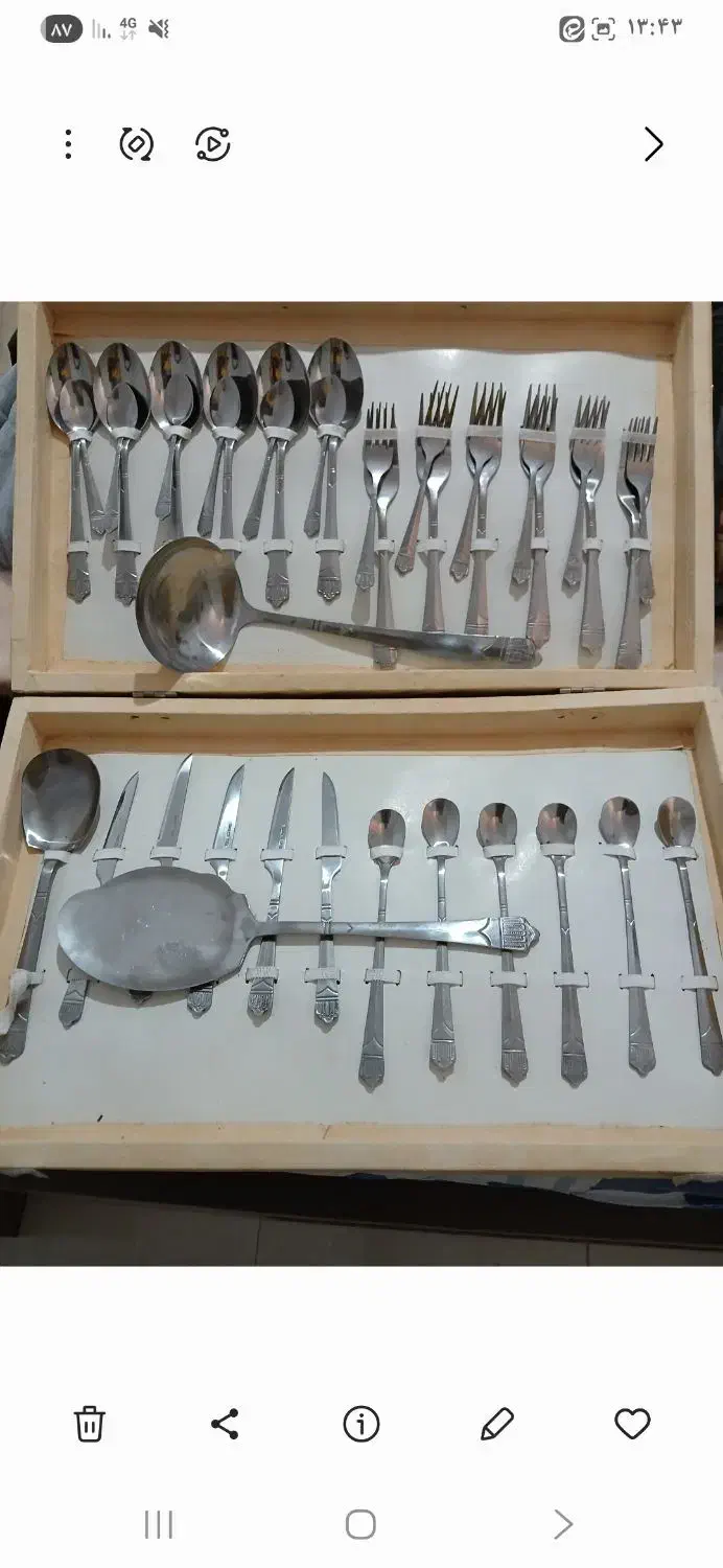 قاشق و چنگال|ظروف سرو و پذیرایی|سمنان, |دیوار