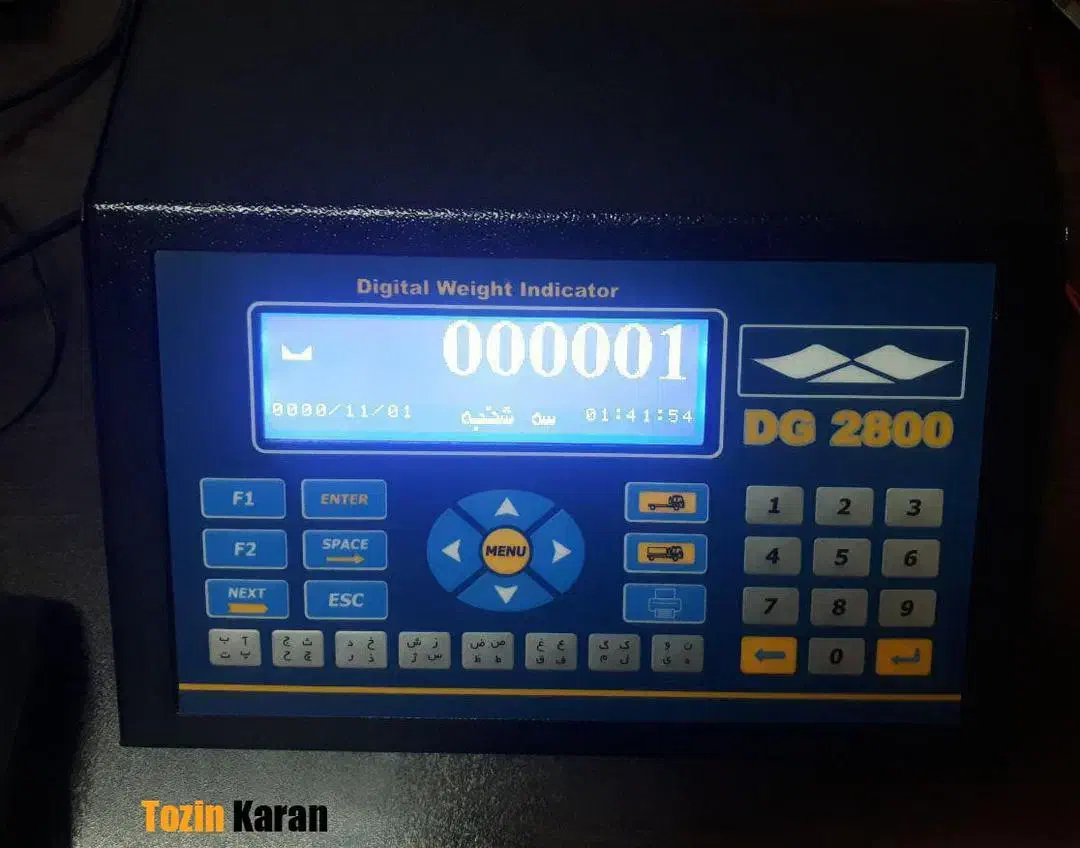 باسکول|ماشینآلات صنعتی|شیراز, حومه شیراز|دیوار