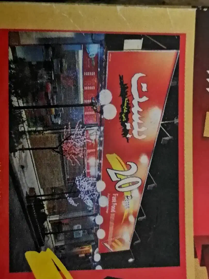 مغازه در بهترین لوکیشن تهرانسر|اجارهٔ مغازه و غرفه|تهران, باشگاه نفت|دیوار