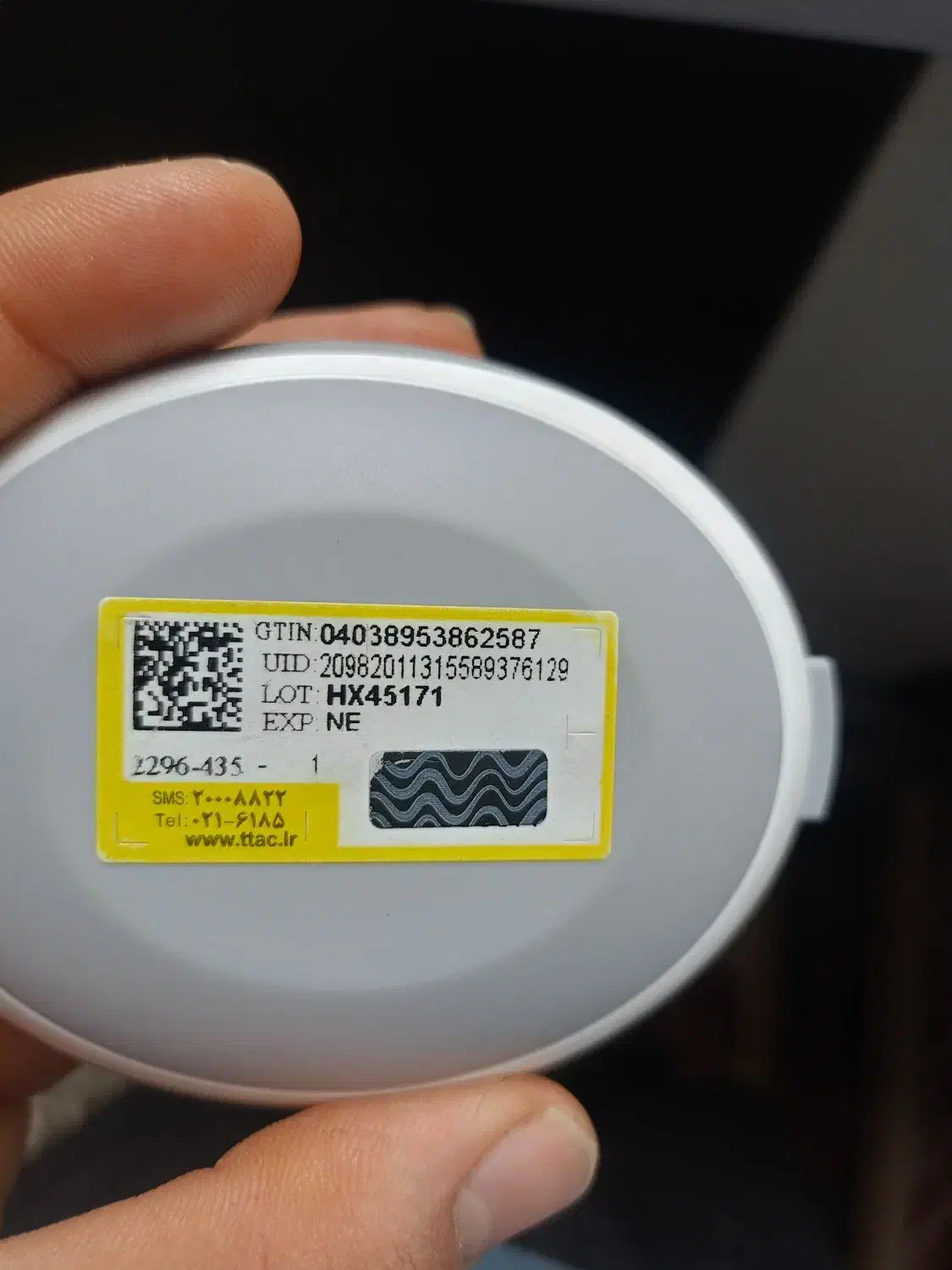 سمعک|پزشکی|مریوان, |دیوار