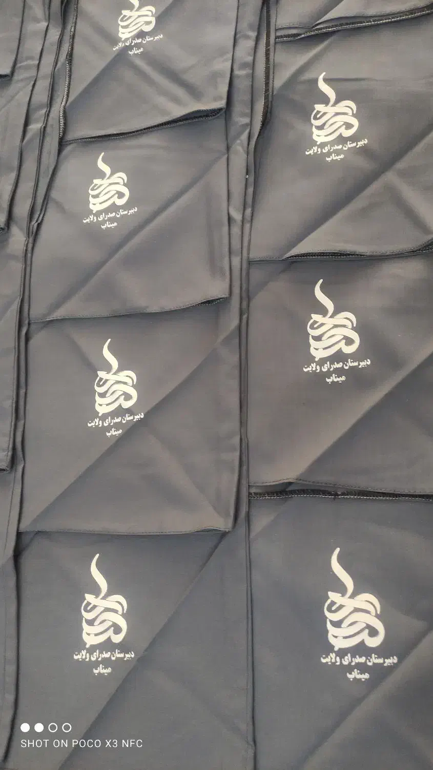 چاپ ساک پارچه ای|خدمات پیشه و مهارت|میناب, |دیوار