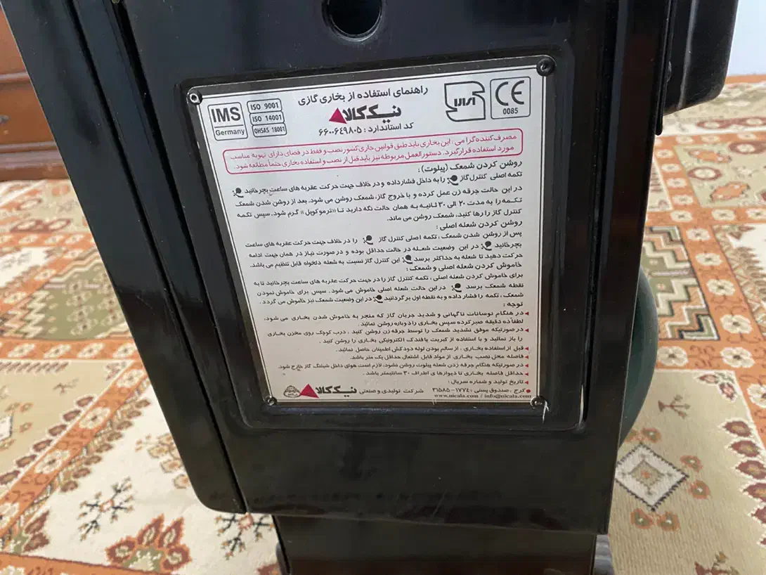 بخاری نیک کالا ۱۲۰۰۰|بخاری، هیتر، شومینه|طبس, |دیوار