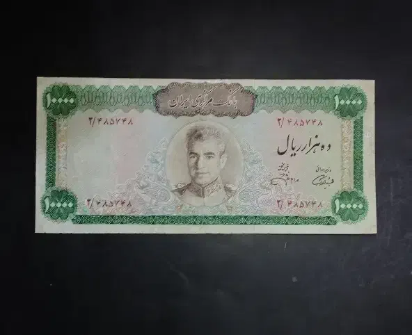 هزاری عکس وسط|کلکسیون سکه، تمبر، اسکناس|تبریز, |دیوار