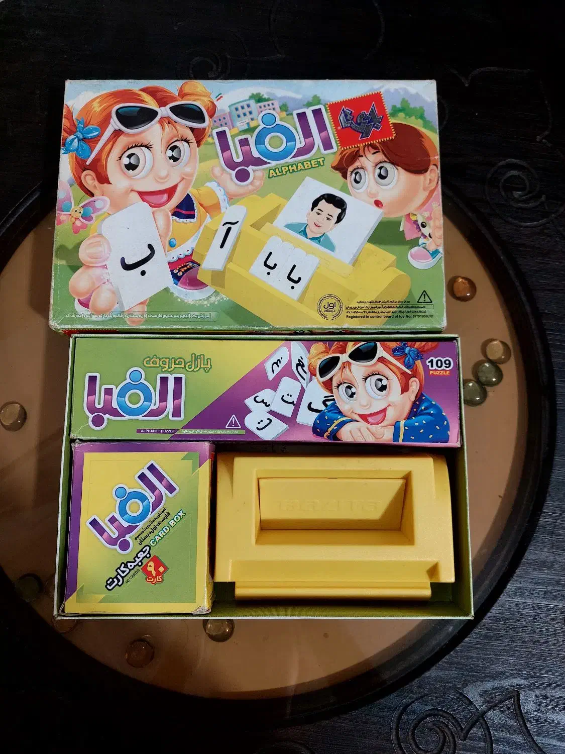 اسباب بازی|اسباب‌‌بازی|قائم‌شهر, |دیوار