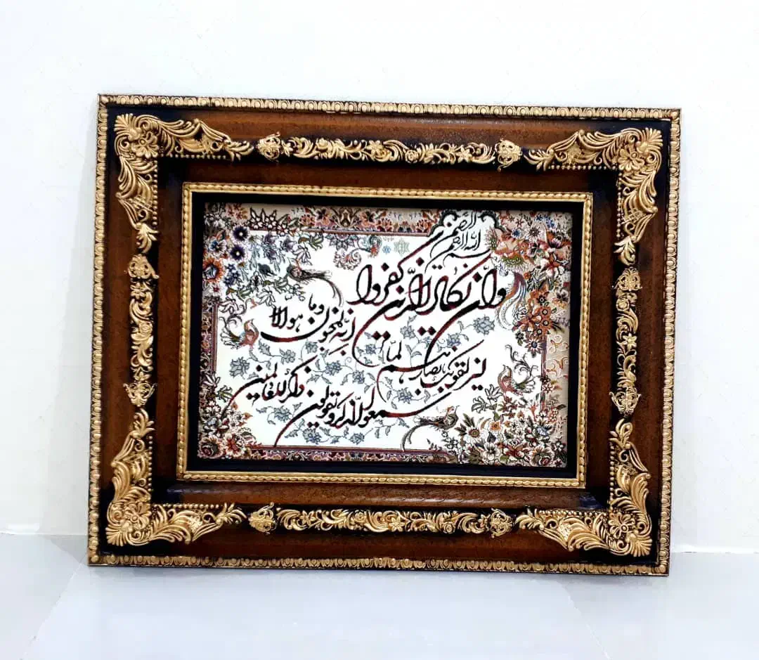 ۳تا تابلو فرش آک|تابلو فرش|اهواز, کمپلو جنوبی|دیوار