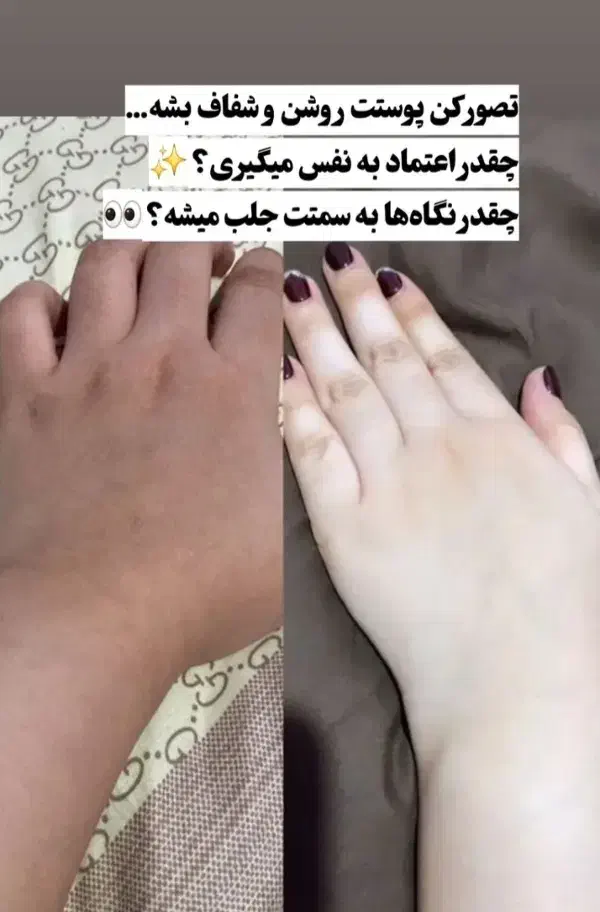 کرم|مواد شوینده و دستمال کاغذی|چابهار, |دیوار