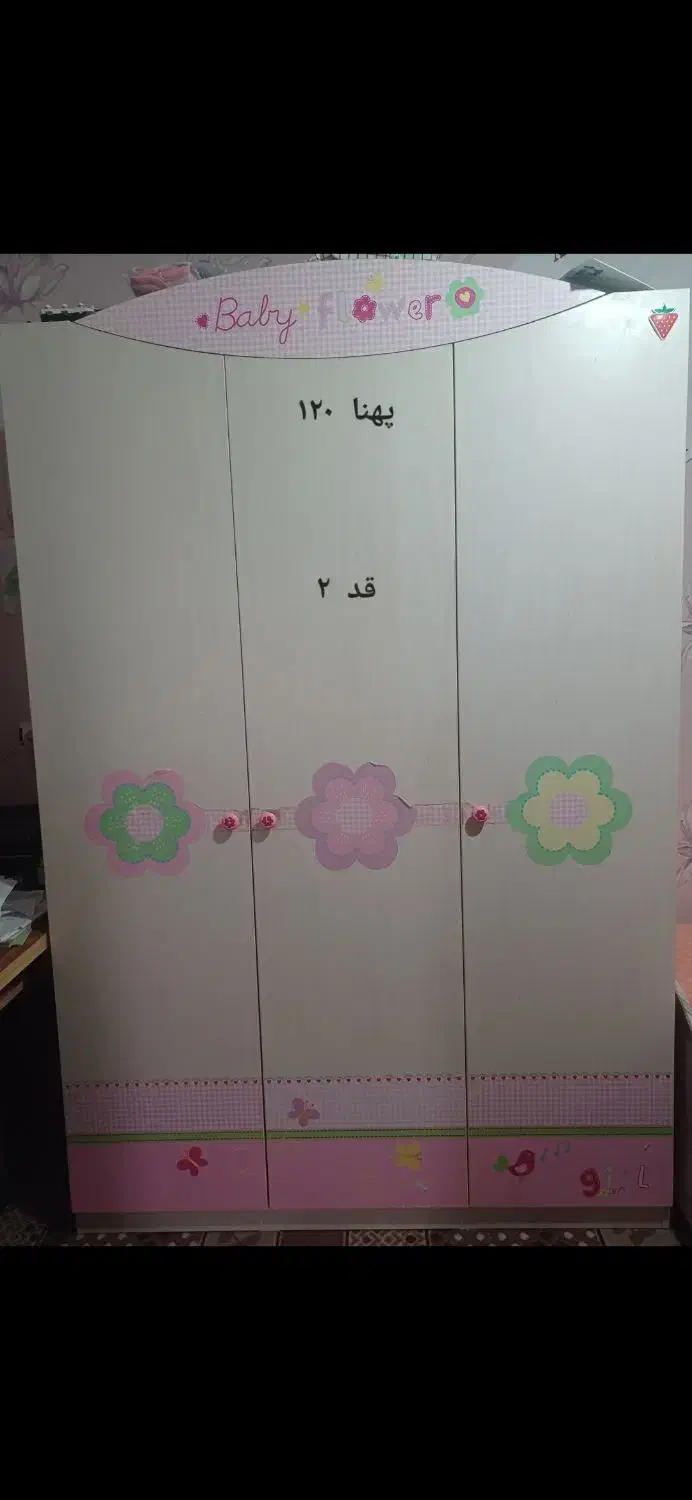 سرویس خواب|تخت و سرویس خواب|هشتگرد, خور|دیوار