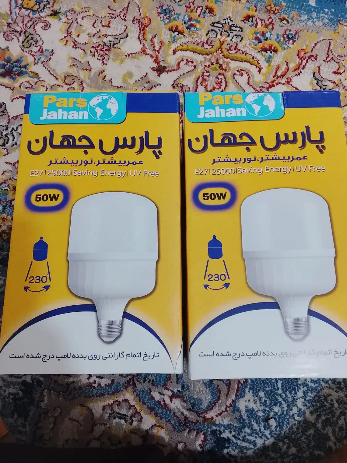 لامپ ال ای دی 50وات|لامپ و چراغ|خرمشهر, |دیوار