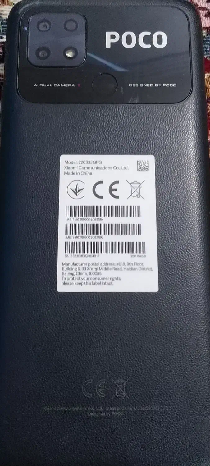 گوشی نو|موبایل|ایرانشهر, |دیوار