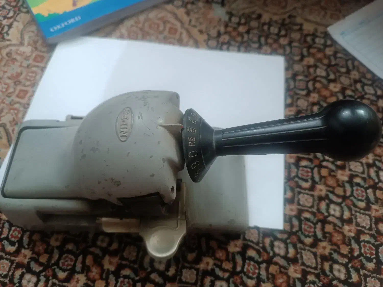 دستگاه پر فراز چک قدیمی|کلکسیون اشیاء عتیقه|کرج, شهرک فهمیده|دیوار