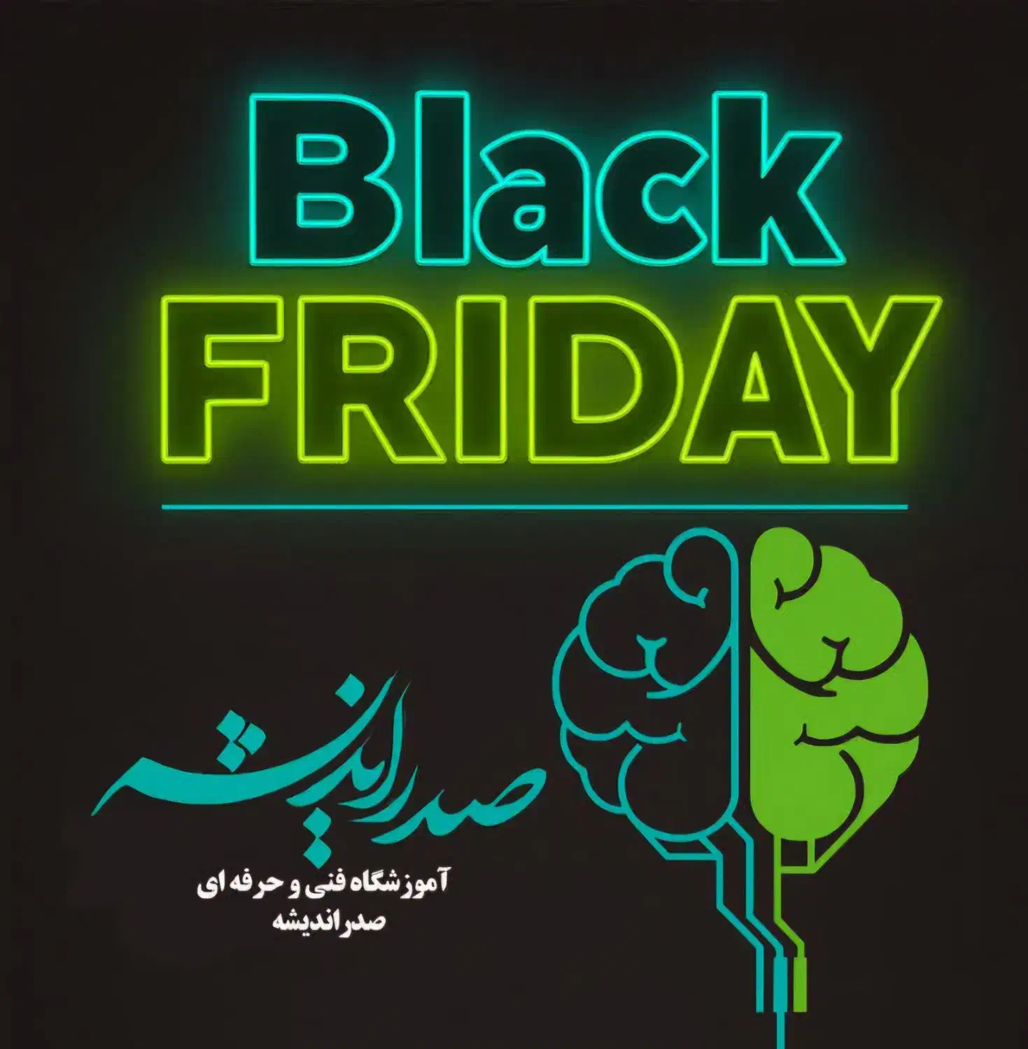 جمعه پر سود برای شما|خدمات آموزشی|اصفهان, جلفا|دیوار