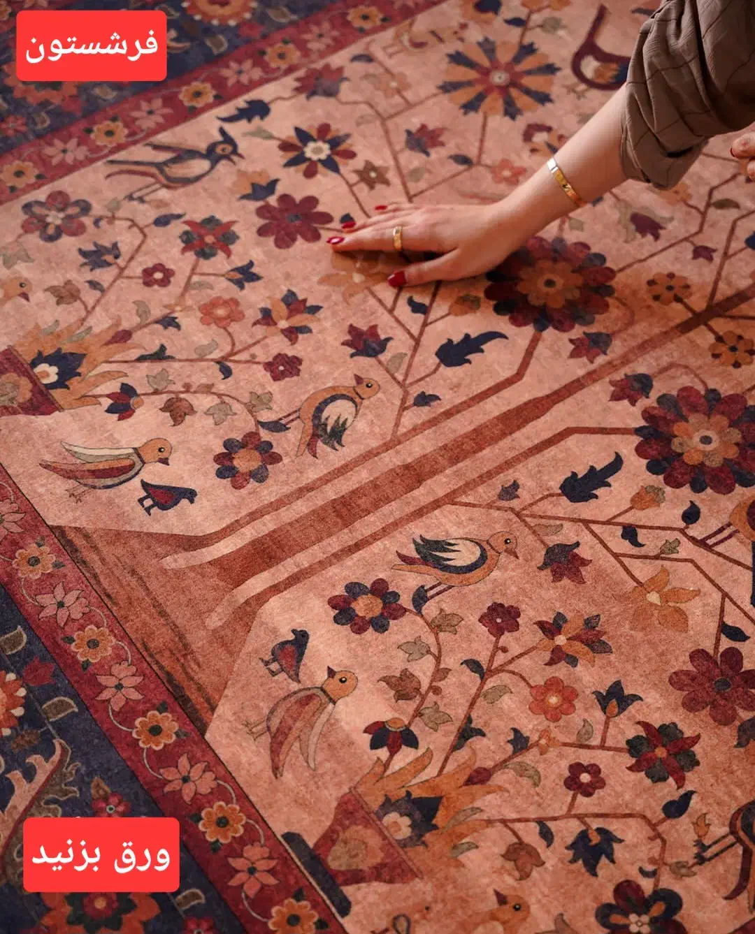 فرش ابریشمی نقشه سلطان آباد بژ|فرش|رشت, حومه رشت|دیوار