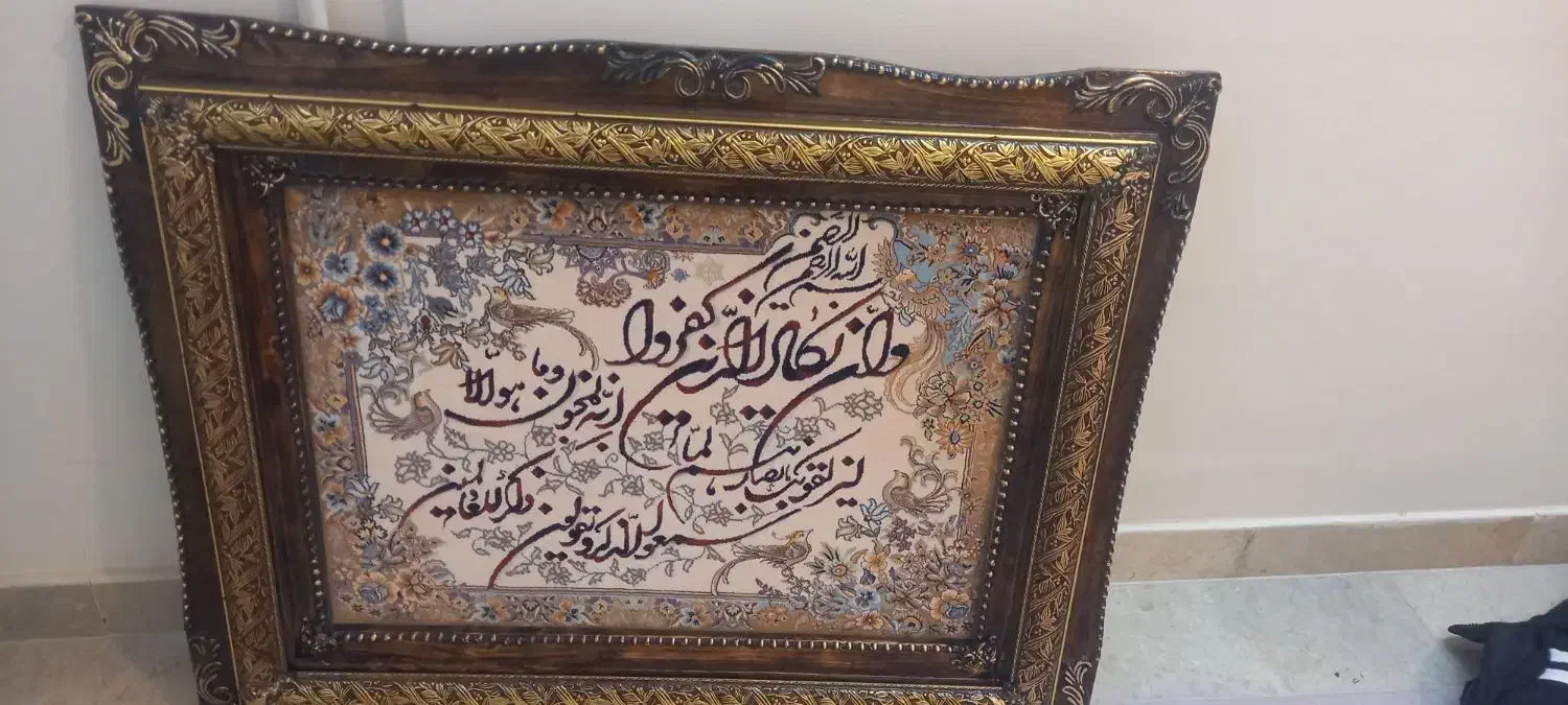 تابلو ویکاد نو|تابلو فرش|مشهد, رضاشهر|دیوار