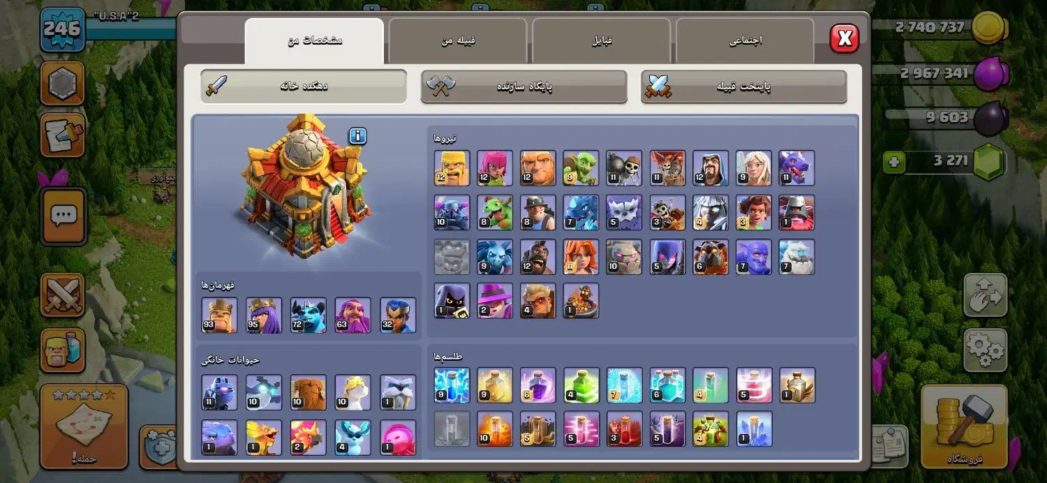 اکانت کلش اف کلنز و کلن|کنسول، بازی ویدئویی و آنلاین|شاهینشهر, خانه کارگر|دیوار