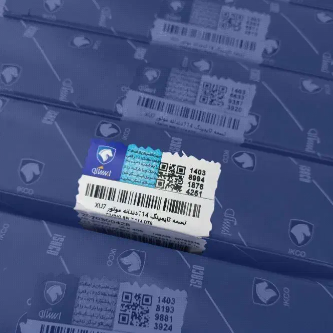 تسمه تایم ۱۱۴ دندانه XU7 ایساکو|قطعات یدکی و لوازم جانبی|تهران, زمزم|دیوار