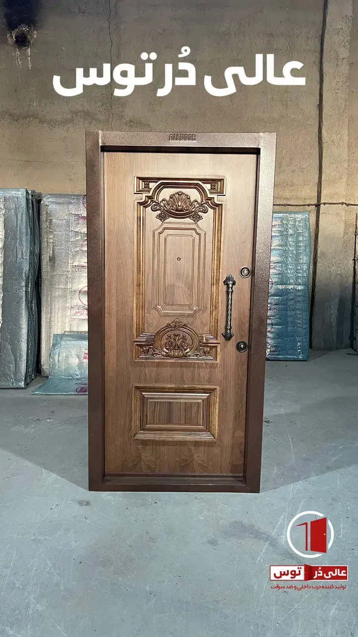 درب چوبی|مصالح و تجهیزات ساختمان|مشهد, خین عرب|دیوار