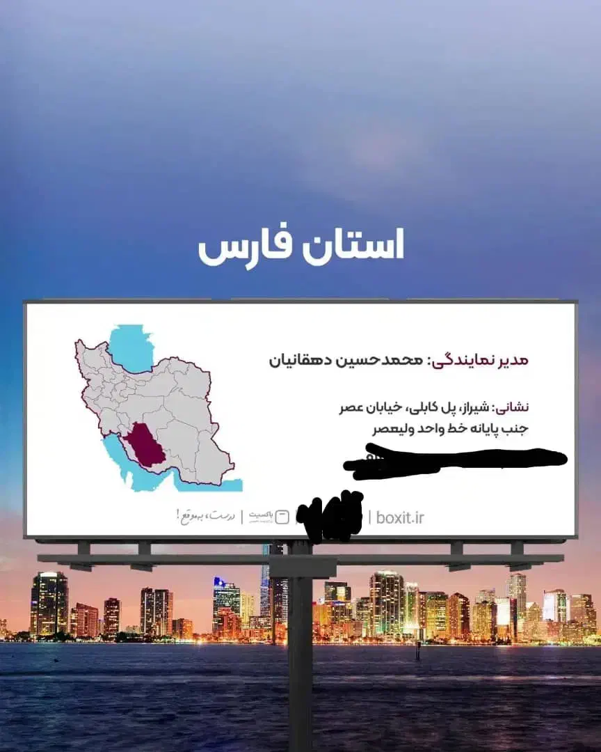 توزیع ،پستچی سواری و موتور،پخش،پیک|استخدام حمل و نقل|شیراز, شهرک بهار|دیوار