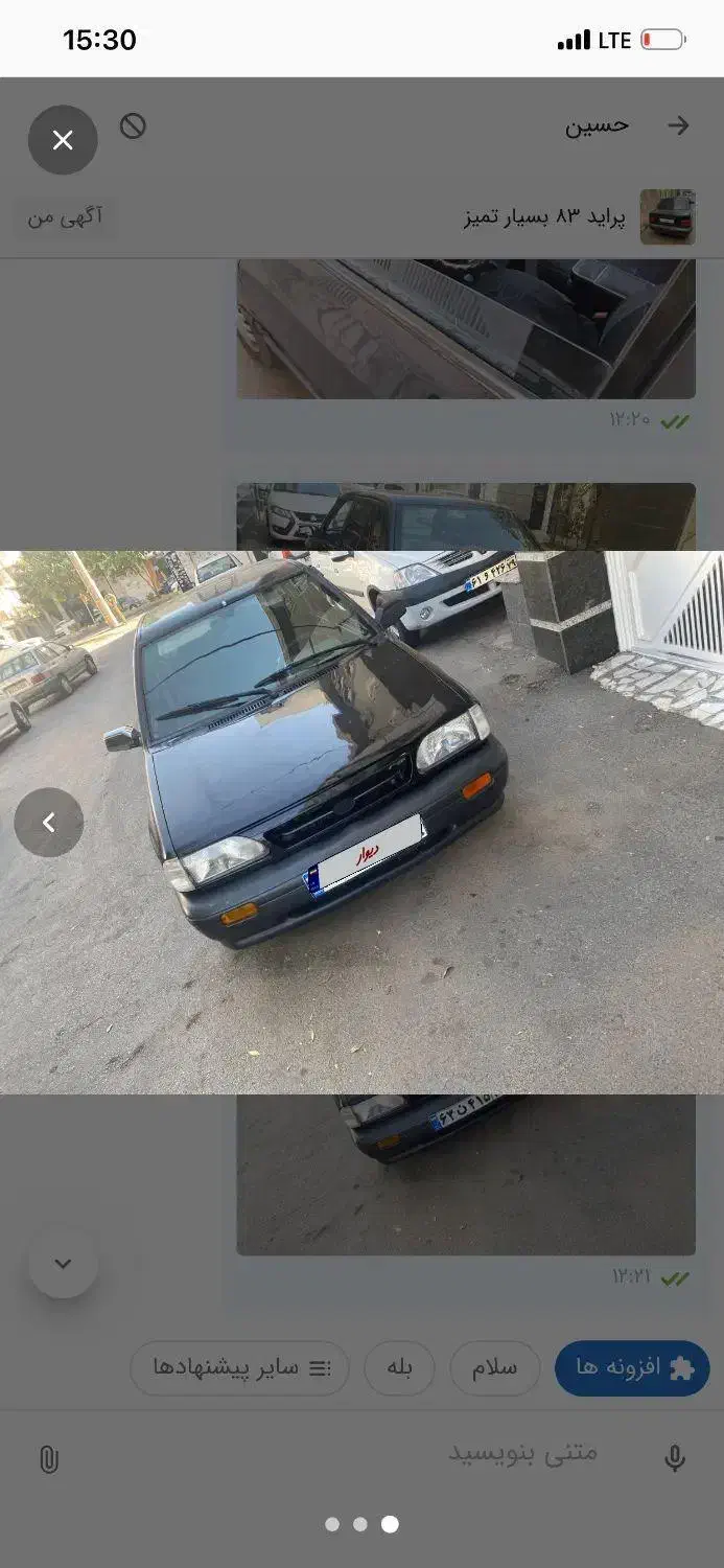 پراید ۸۳ بسیار تمیز|خودرو سواری و وانت|قزوین, |دیوار