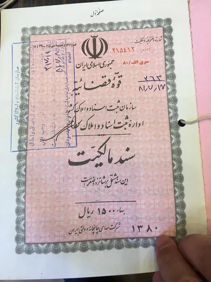 فروش امتیاز مسکن شاهین شهر|پیشفروش املاک|شاهینشهر, مسکن مهر|دیوار