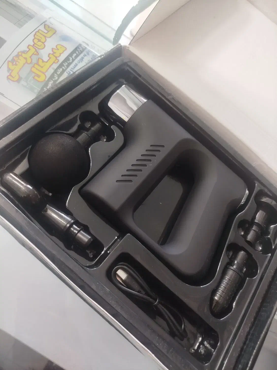 ماساژور تفنگی|آرایشی، بهداشتی، درمانی|زابل, |دیوار