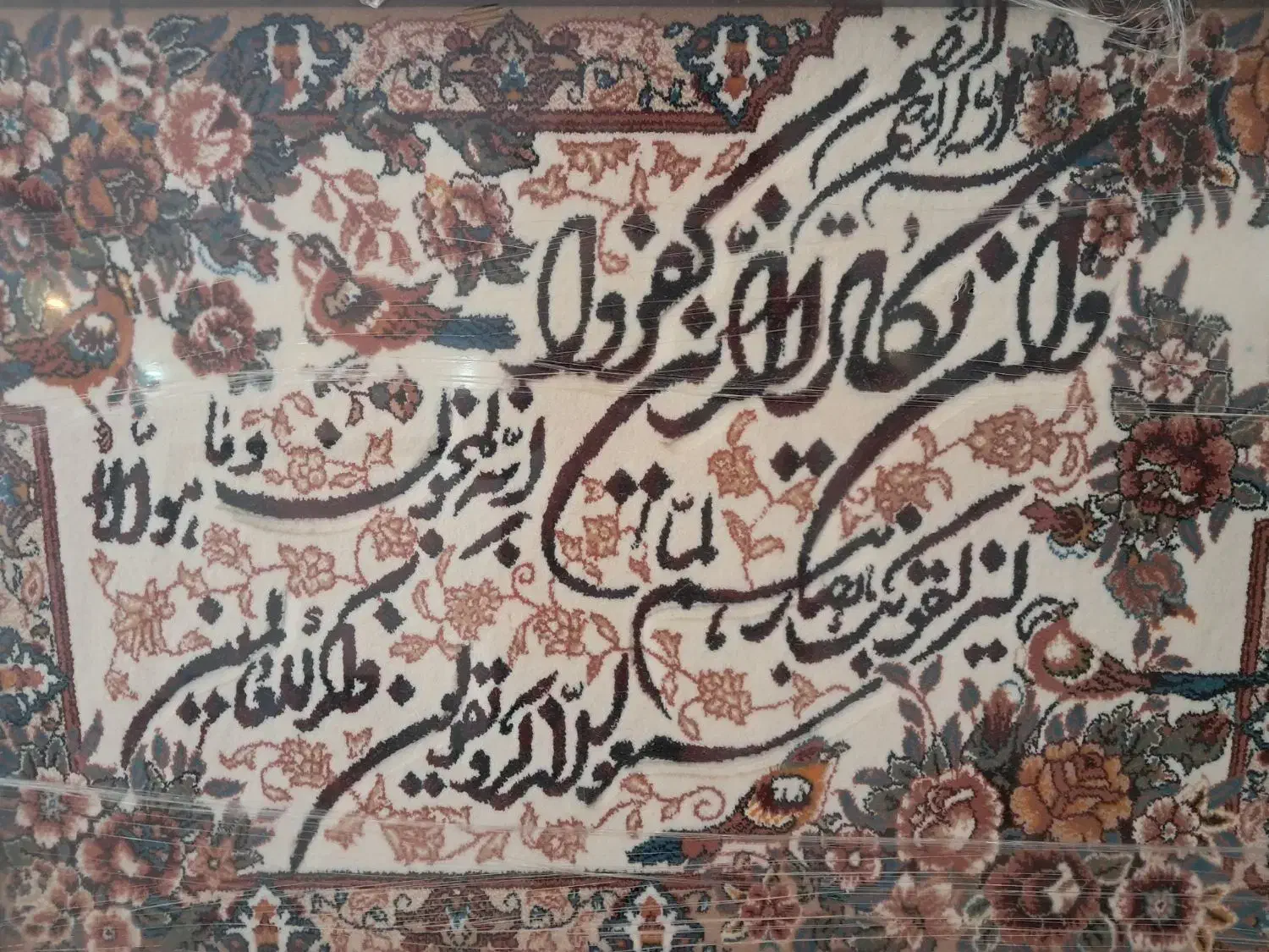 قاب قالیچه ماشینی نو|تابلو فرش|اصفهان, عسگریه|دیوار