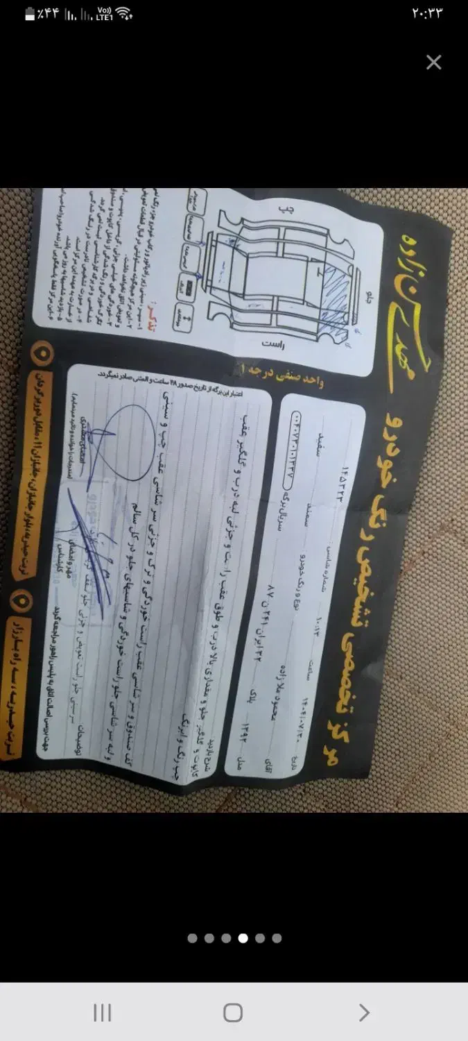 سمند مدل ۹۲ دوگانه کارخانه|خودرو سواری و وانت|تربتحیدریه, پائین ولایت|دیوار