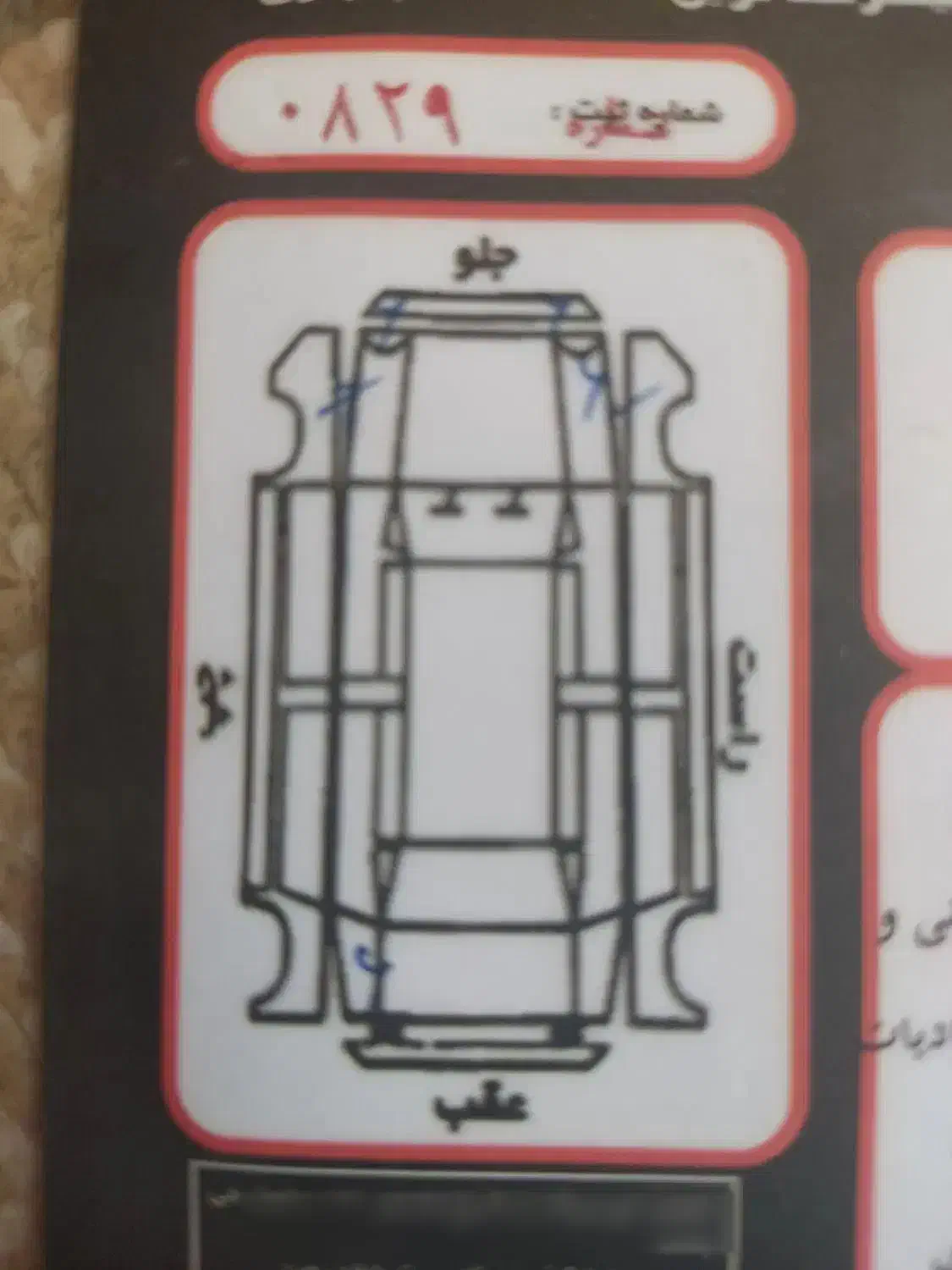 پراید۹۵|خودرو سواری و وانت|کازرون, |دیوار