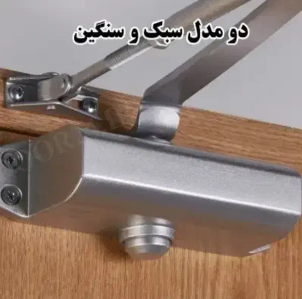 نمایندگی ضربگیر(قفل آرام بندKng)درب(جک ارم بند)نصب|مصالح و تجهیزات ساختمان|مشهد, آزادشهر|دیوار