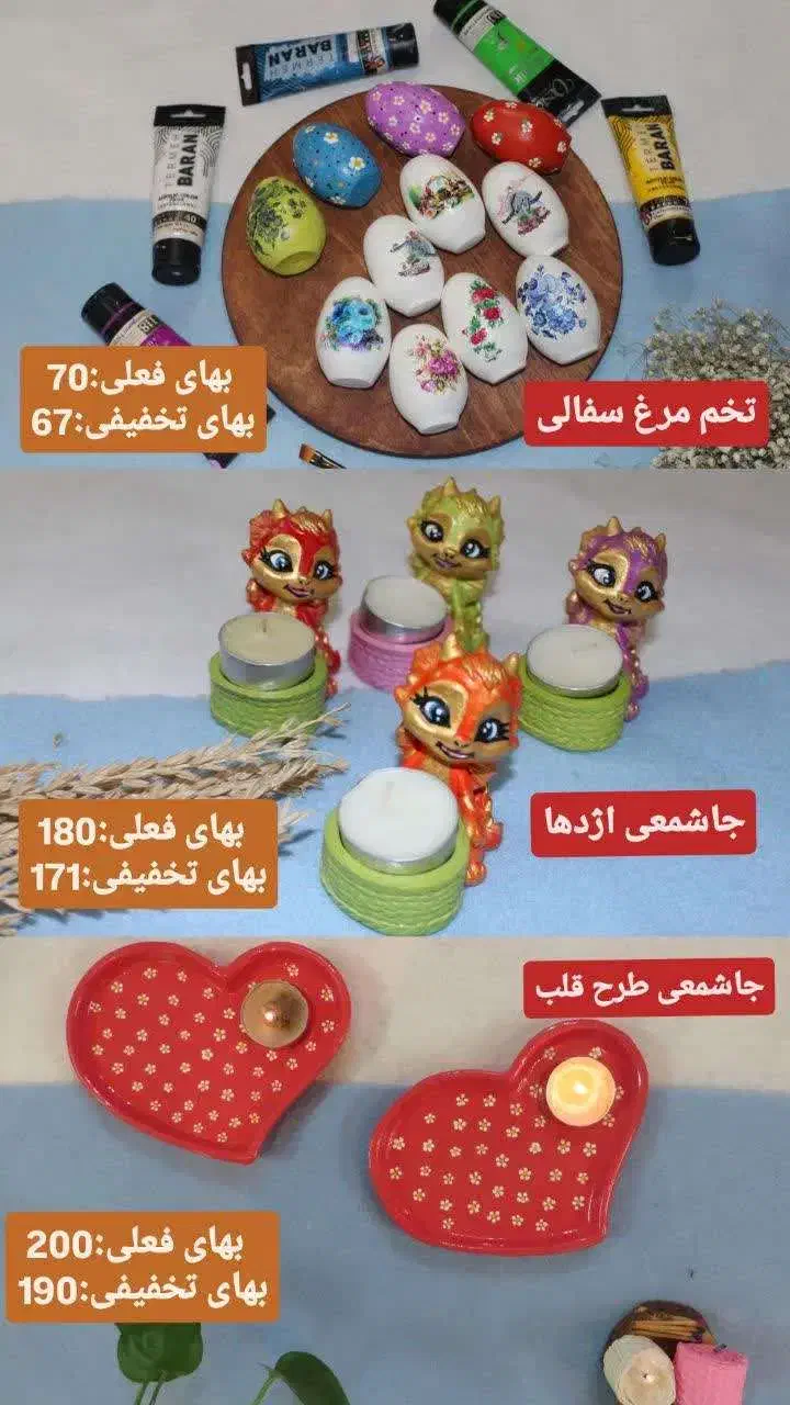 تخفیفات بلک فرایدی رزگالری|ظروف سرو و پذیرایی|کاشان, زیدی|دیوار